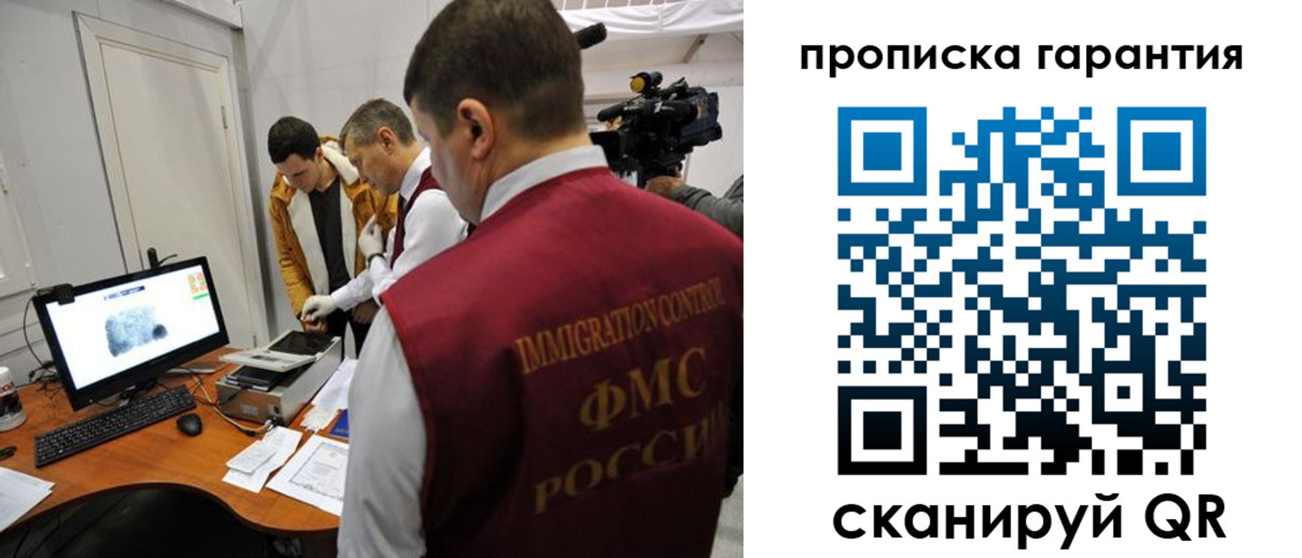 временная регистрация собственник в Сухом Логе