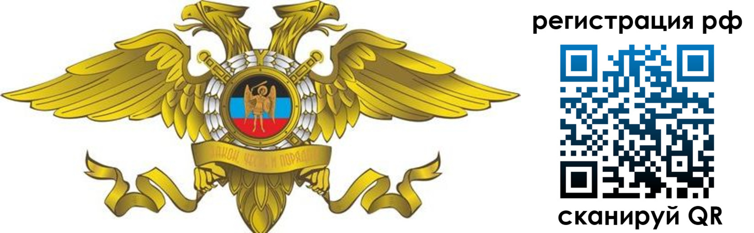 временная регистрация в квартире в Сухом Логе