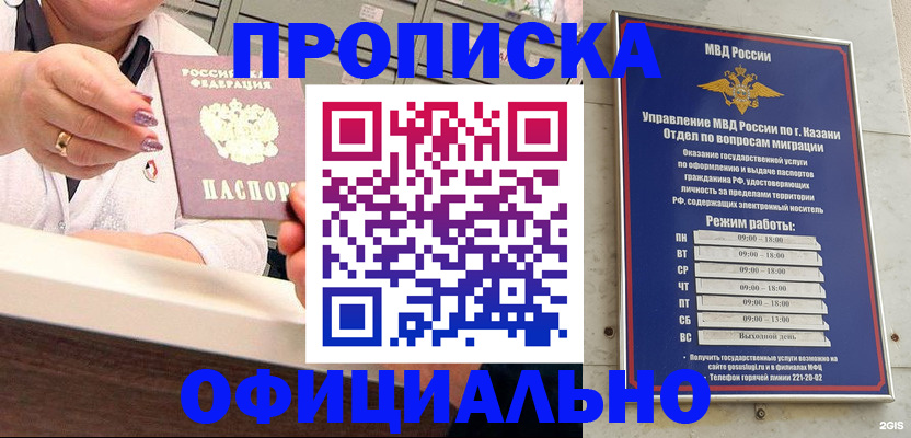 найти адрес прописки в Сухом Логе