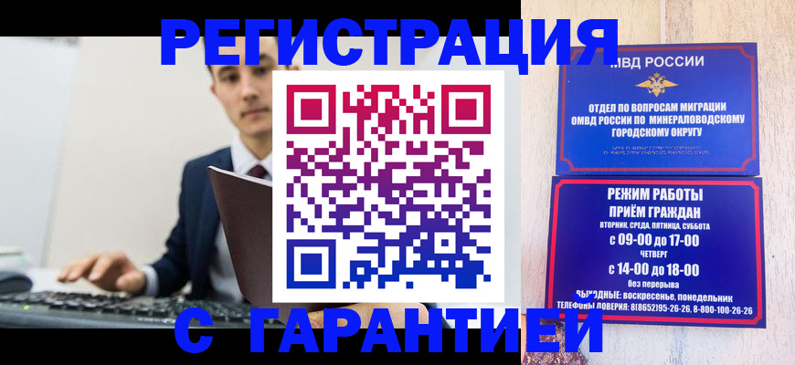 регистрация для дет. сада в Сухом Логе