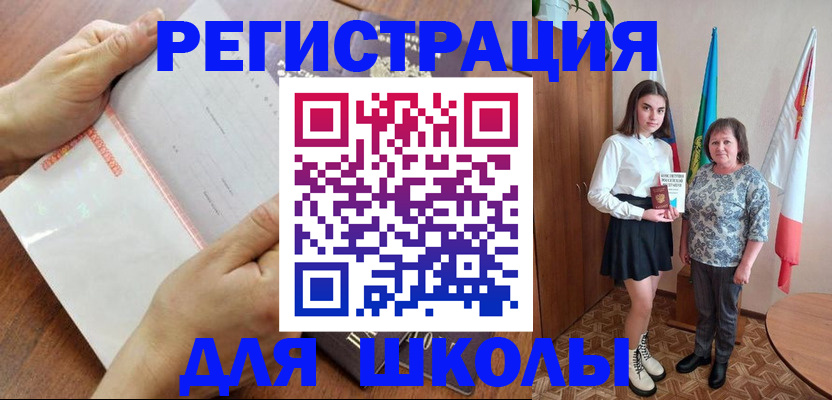 где прописаться в Сухом Логе