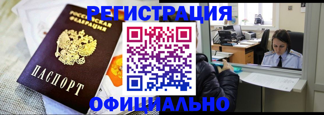пропишу в квартире в Сухом Логе